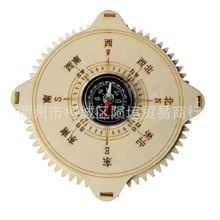 科技小制作 指南针罗盘司南创意科教拼装材料包 中小学生教学课件