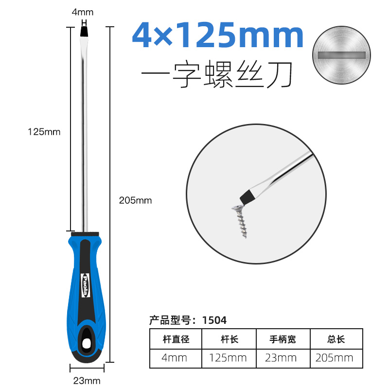 Paula destornillador cruzada un conjunto multifuncional pequeño destornillador para desmontar el cuaderno de ciruela flor magnetic destornillador