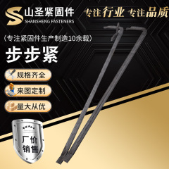 一歩一歩引き締め器メーカーの現物を厚くして一歩一歩木工専用クリップフック鎌銃の建築が一歩一歩しっかりしている