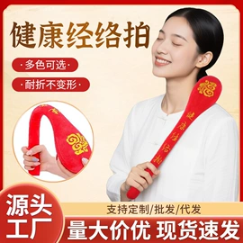 保健器具配件;足浴液;暖贴、暖宝宝