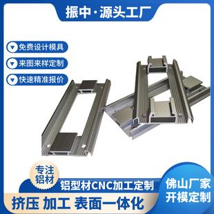 �X�Ͳ��_ģ�����X�Ͻ��CNC�X��ӹ��X��ӹ��_�������X�ͲĔD��