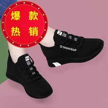 黑色网鞋透气运动鞋软底轻便跑步鞋秋季女士旅游鞋休闲鞋