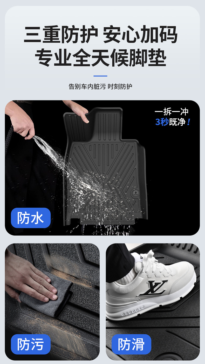 Suitable for the 2026 new model Avita 06 07 12, custom-made all-weather TPE floor mats and trunk mat