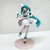 Candy Hatsune (bag) [About 21C'm high]