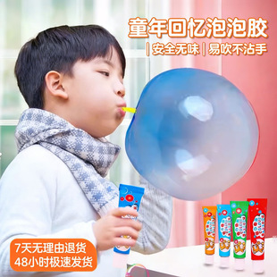 �o�̱ǚ�ζ�����������z������ 8090 ���f��ͯ��ȫ��������߲�ճ