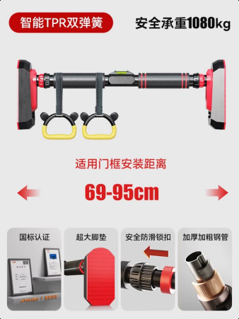 [가로대 + 수평대 + 걸이링] 65-95cm