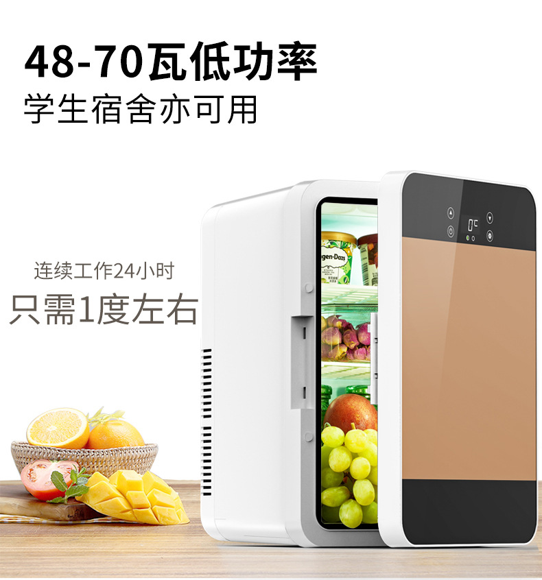 Suitable for Amoi Xiaxin Mini Refrigerator Freezer Refrigeration Home Dormitory Car Office Mini Student Small