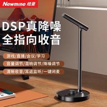 �~��MC106�����L��X̨ʽ�C��ֱ�������Α���h����USB����ԒͲ