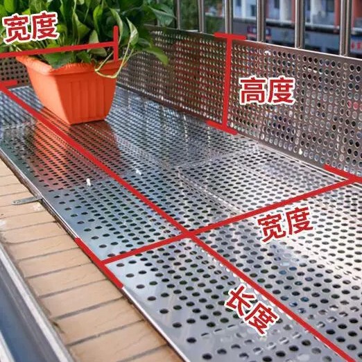 Balcony Protective Net 304 Stainless Steel Pad Plate Anti-Theft Window Pad Anti-Fall Safety Net Protective Net Perforated Hole Board