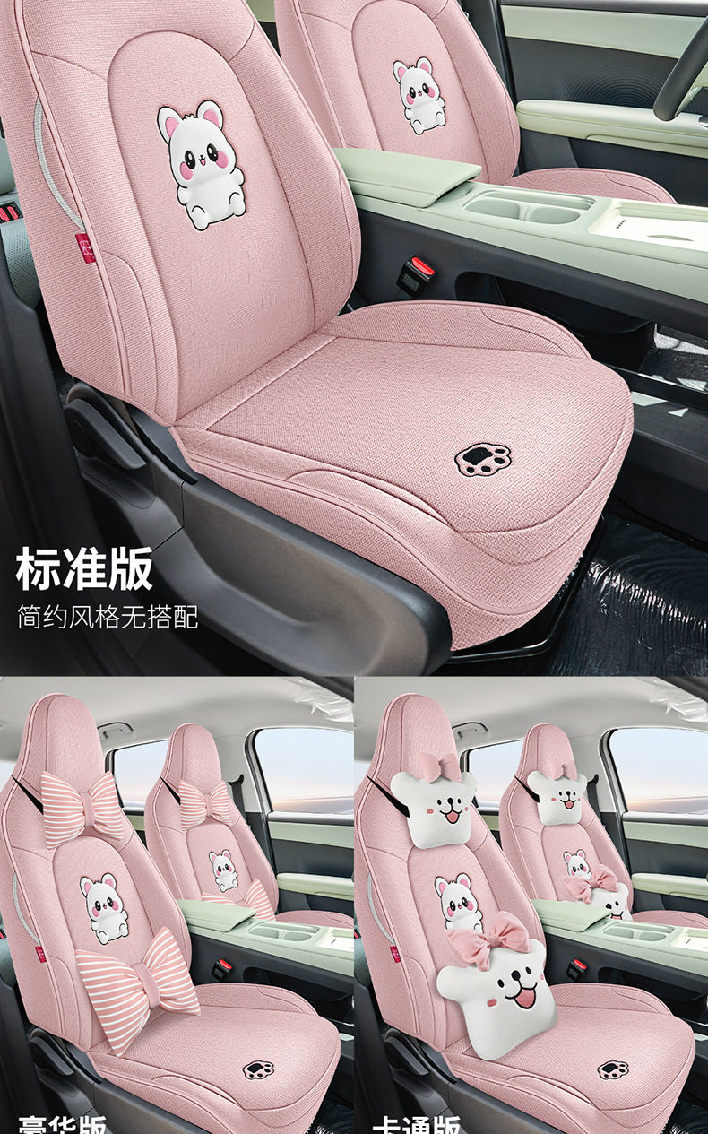 Chery Qq3Ev Special Linen Car Seat Cushion, Universal for All Seasons, Full-Cover Cartoon Seat Cover, Breathable Fabric Seat Cover