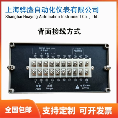 Device Shanghai Huaying, tachometer