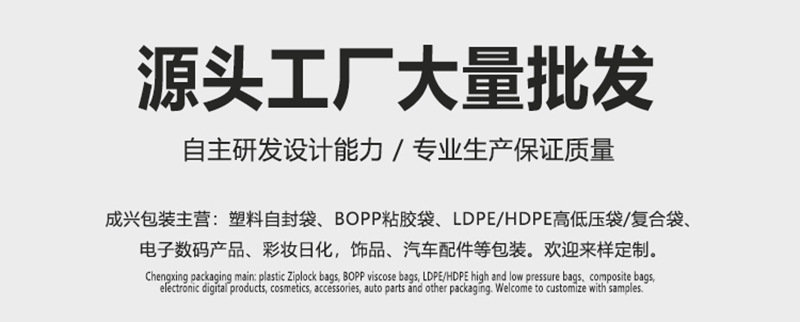 源头工厂大量批发