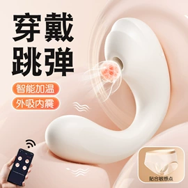 情趣跳蛋;飞机杯;震动棒