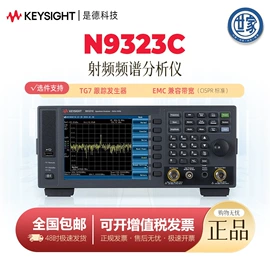 其他分析仪器;其他低压电器;水质分析仪