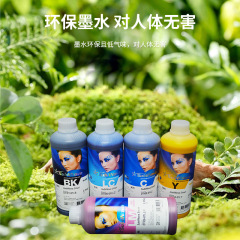 韓國原裝INKTEC熱升華墨水齊彩批發熱轉印耗材烤杯進口熱轉印墨水