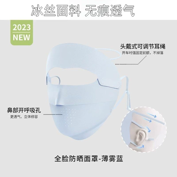 Qingkong Blue
