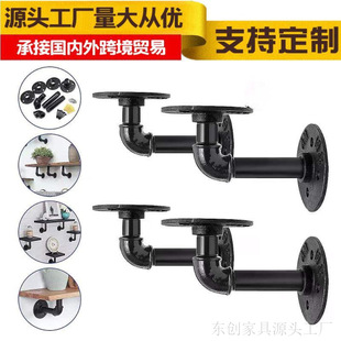 Floating Wall Partition Pipe Rack Bracket Retro Wall Wall Hanging Water Pipe Storage Rack Dwelling Decorative Iron Pipe Bracket