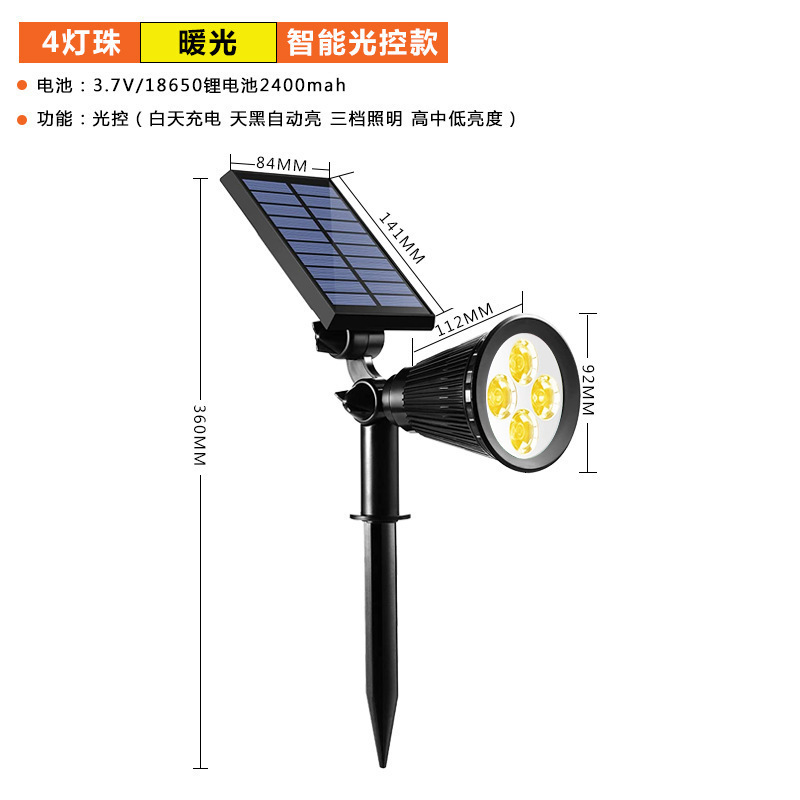 太陽エネルギー50ledスポットライト両用芝生ランプ家庭用屋外景観庭園壁灯花園照樹灯|undefined