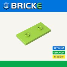 BRICKEש�� 65509 ��ľ2x4 ��ת���� �����ָ������ MOCɢ�� DIY
