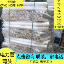 ����������pvc���^ 75*45�� 1.33���L��ɫ�ֹ����^CPVC���^