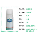 Враг Германии Байера убил брумил село Селоген Фруктовые дерево, овощи, овощи, пестициды для пестицидов моли моли 40 мл