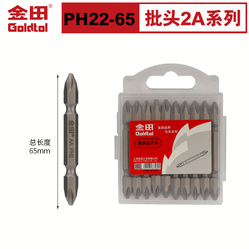 Jintian anti-impacto antideslizante cabeza de lote cruzada taladro eléctrico destornillador eléctrico fuerte magnetismo de alta dureza capilla de viento hexagonal