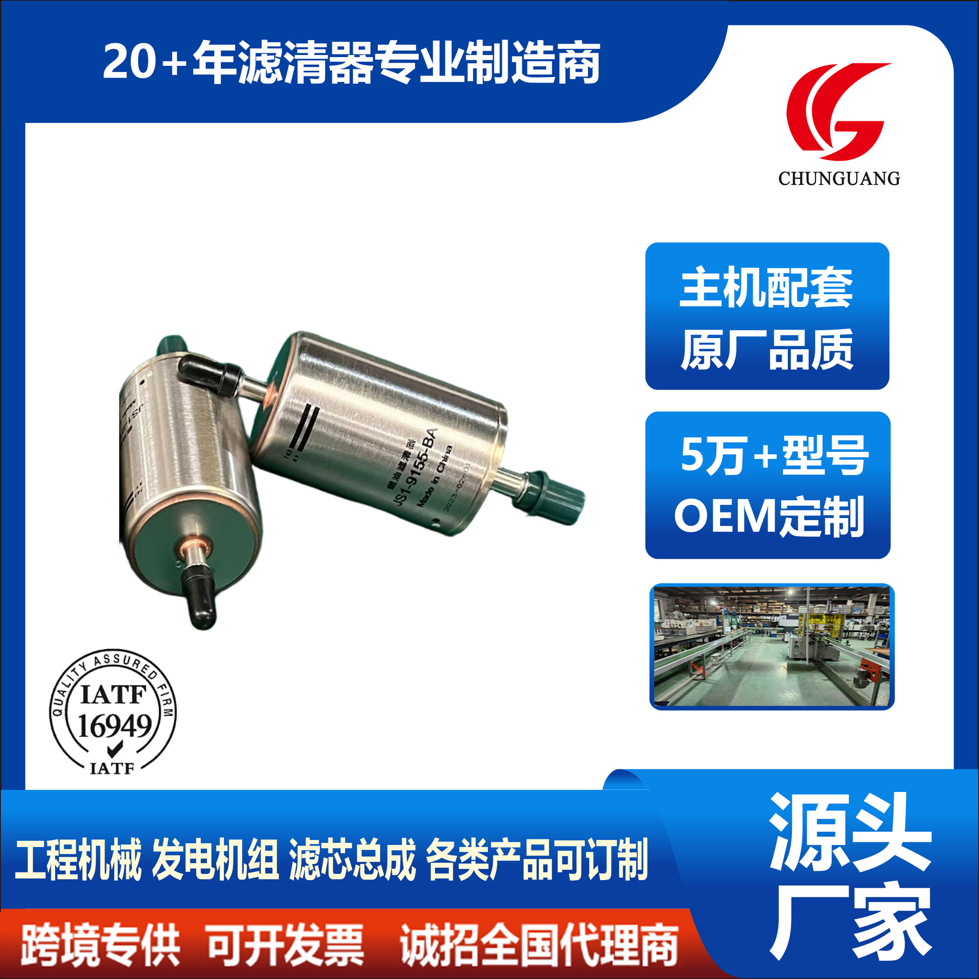 Factory Direct High Quality JS1-9155-BA NS1-9B072-AA Fits Ford Explorer Gasoline Filter Cartridge