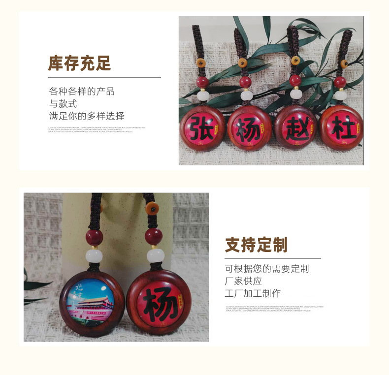 钥匙扣_09.jpg