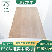 �����t����ֱƴ���҃ȼҾߌ�ľ��� FSC�J�C��������ֱƴԭľ��