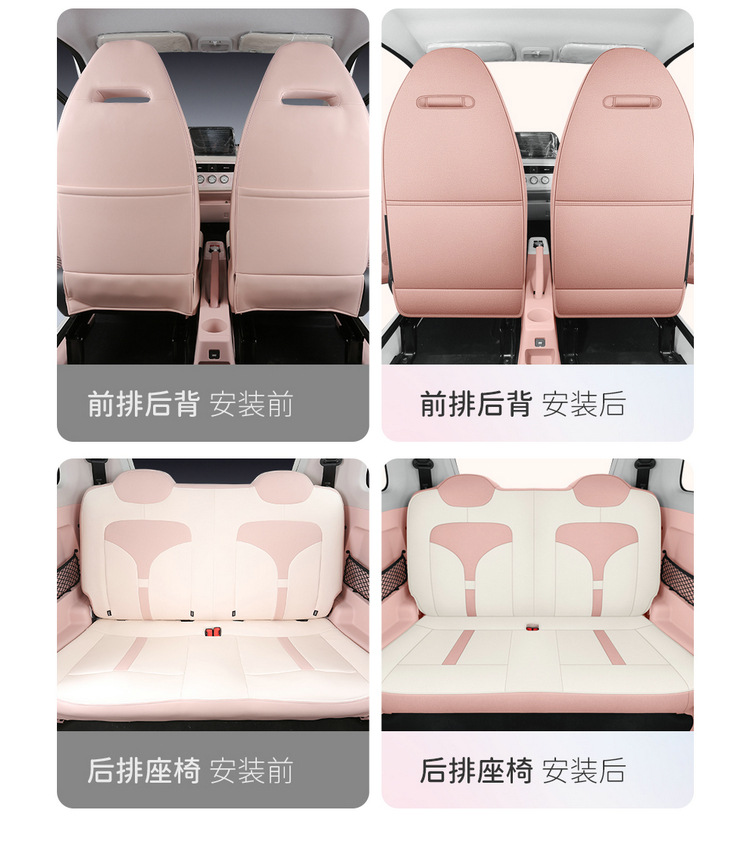 2024 Dawn Edition Chuqing Edition Zhidou Rainbow Fully Enclosed Fabric Car Seat Cover Cotton and Linen Breathable Cushion Cover