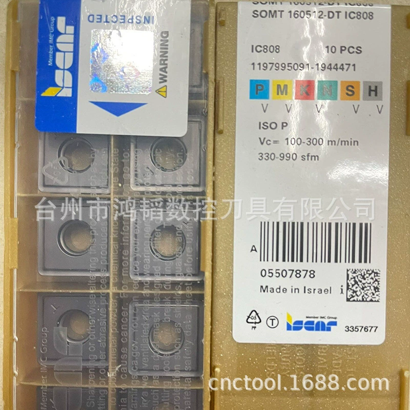 SOMT160512-DT IC808 E-card Инструмент с ЧПУ из сплава U сверло лезвие станок быстрое сверло