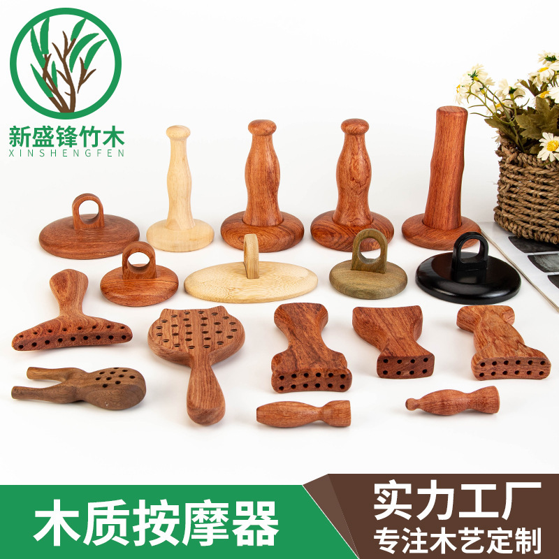赤いローズウッドマッサージャーリング経絡マッサージコーム頭皮マッサージコームクルミマッサージ経絡浚渫装置|undefined
