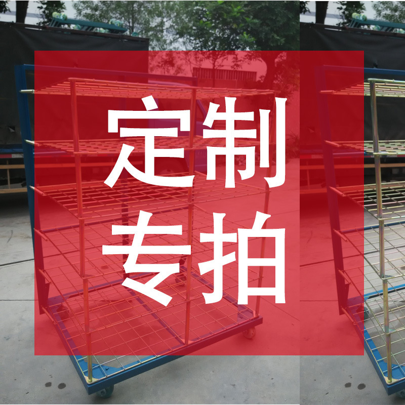 25层常规型千层架移动式烘干印刷仓库车间镀铬线网架不锈钢置物架|undefined