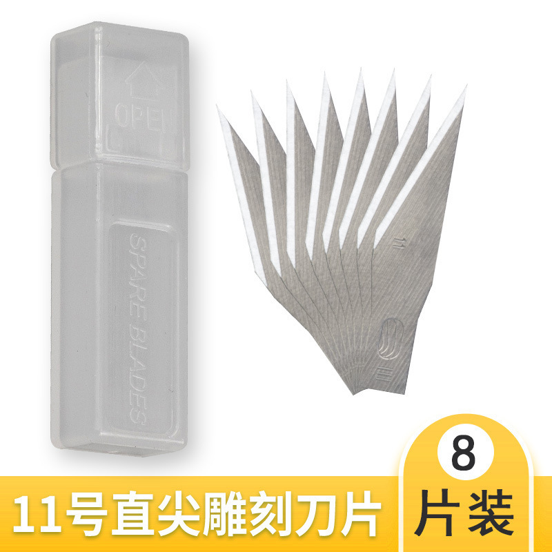 【5個セット】No.11 学生ナイフ 切り絵 携帯電話フィルム修理刃 11 # 紙切断彫刻ブレード|undefined
