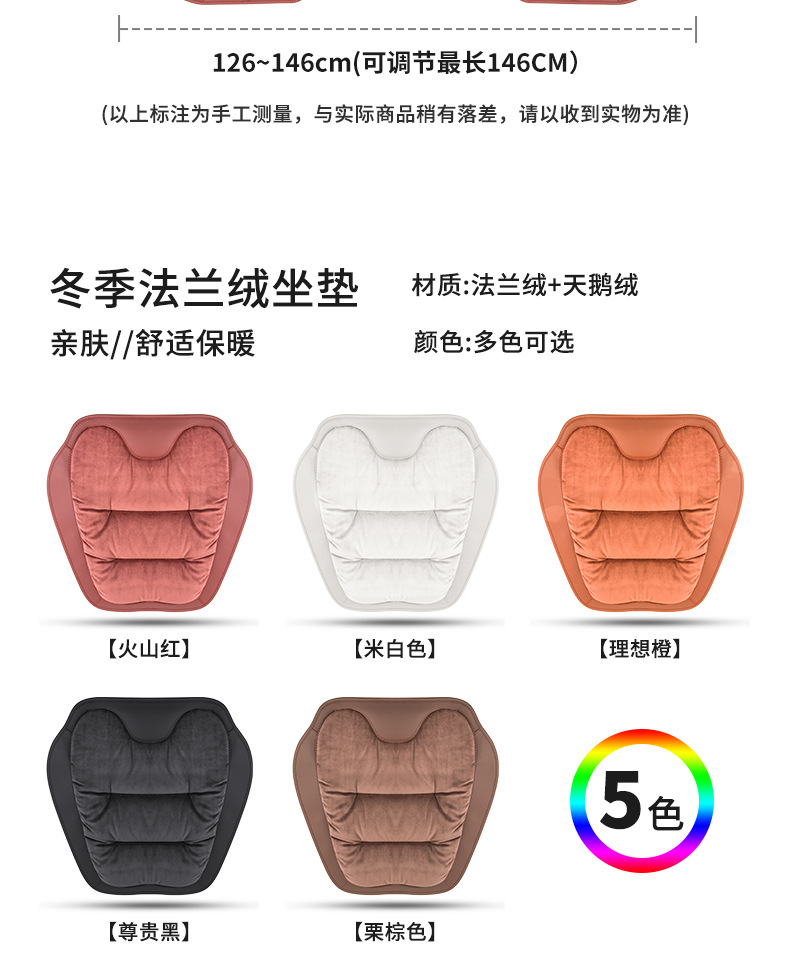 Suitable for new seat cushion four seasons universal single-piece seat cushion Mercedes-Benz BMW rear winter car plush premium seat cushion