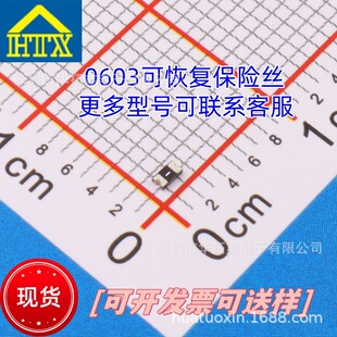 ����TLC�Ի֏ͱ��U�zTLC-FSMD020�۔�������PPTC���U��0.2A9V0603