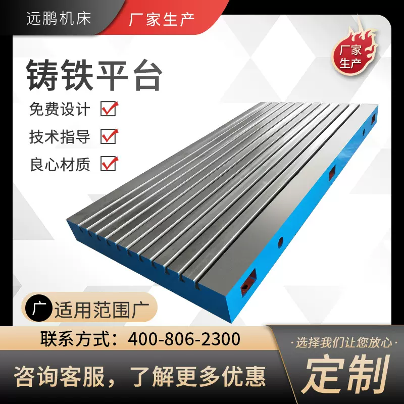 三维柔性组合焊接平台工装夹具 多孔定位 汽车焊接柔性焊接平台