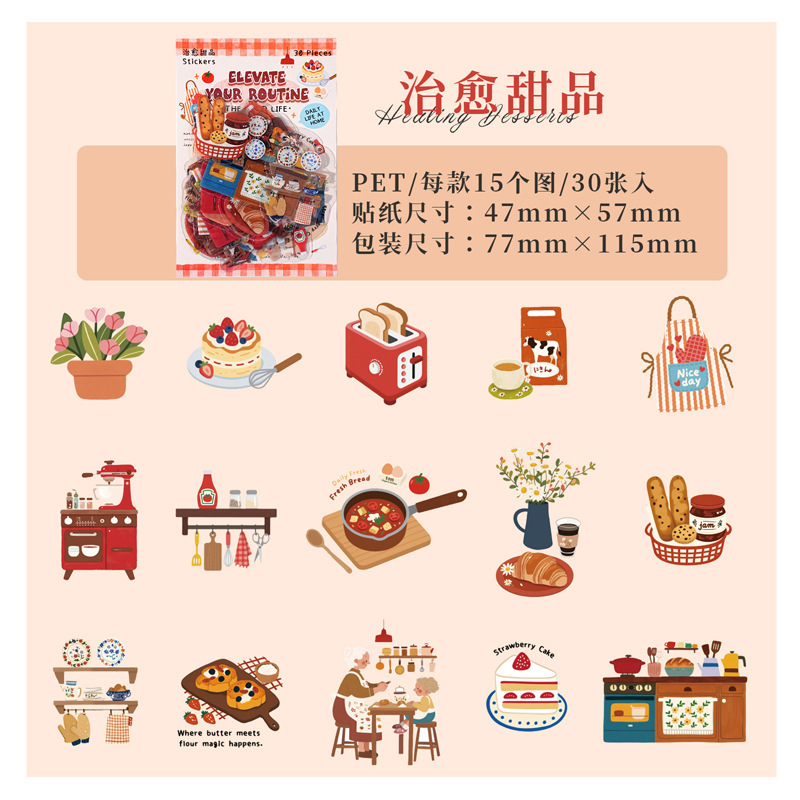 Yiniao ライツデイリーシリーズステッカーパックシンプルなインスタイルハンドブックステッカー diy 携帯電話ケース水カップ装飾ステッカー|undefined