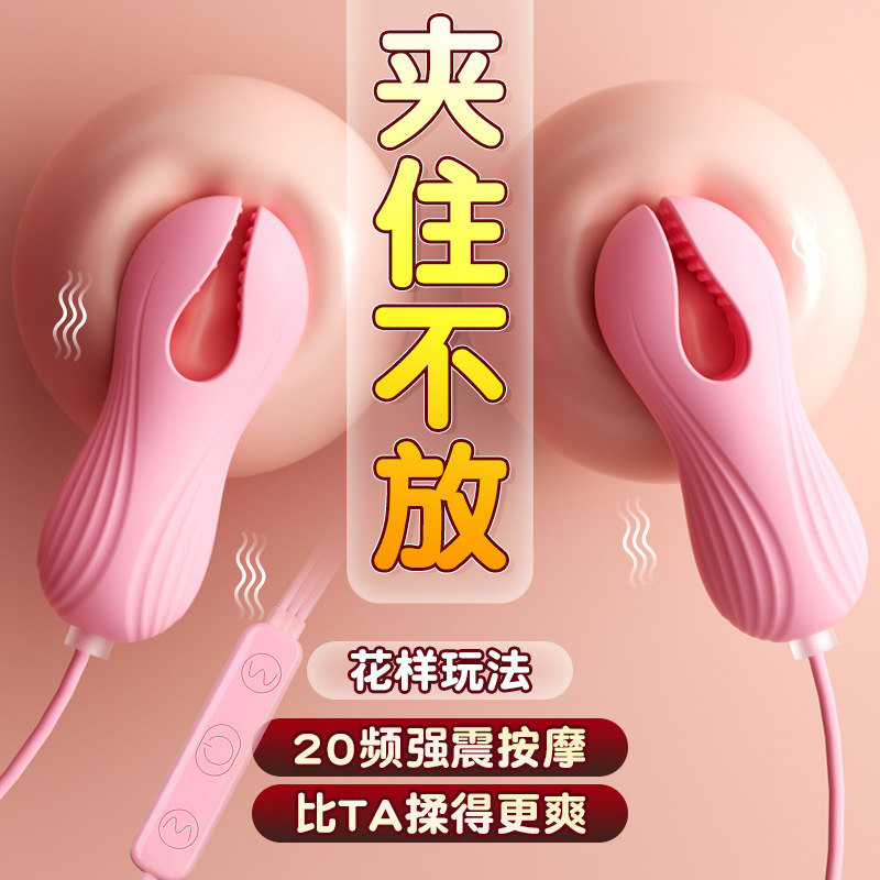 Clitóris, clips de pecho, juguetes sexuales eléctricos para adultos, accesorios sexuales, herramientas para parejas 200 / caja