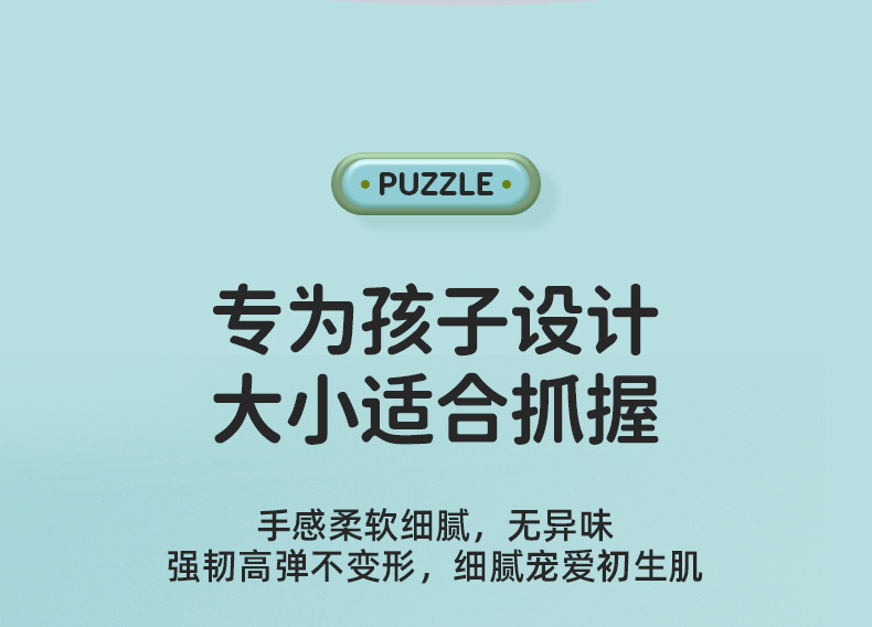 软胶球详情页_14