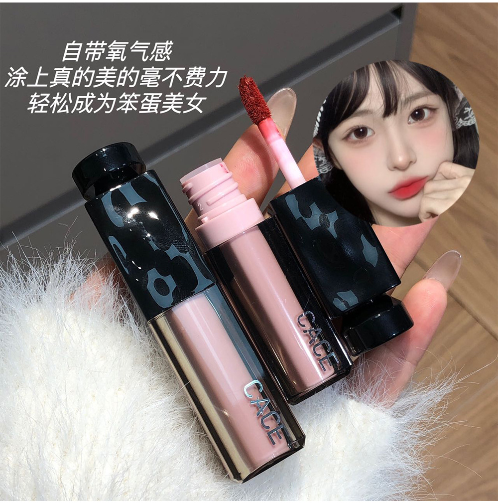 CACE Encounters Secret Realm Matte Lip Gloss 6-color Matte Jelly Lip Gloss Italian Concentrated Lipstick Velvet Student Whitening undefined