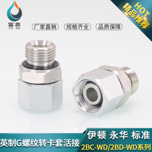 Һ�����׻��ֱͨ��zӢ��EDȦ�ܷ�2BC-WD�p��2BD-WD����H��ֱ��