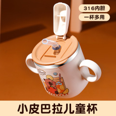316 ステンレス鋼子供用ストローカップスケールカップ幼稚園ベビー飲料カップ落下防止ミルクカップ蓋付き