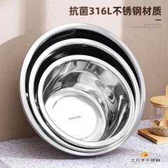深めのステンレス製洗面器、高級で幅広の家庭用キッチン卵泡立て器、極厚洗面器、白い鋼製洗面器、越境直販、売れ筋