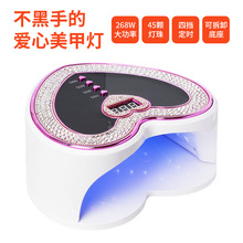 268w大功率爱心美甲灯速干指甲光疗灯机器led灯UV感应机跨境爆款