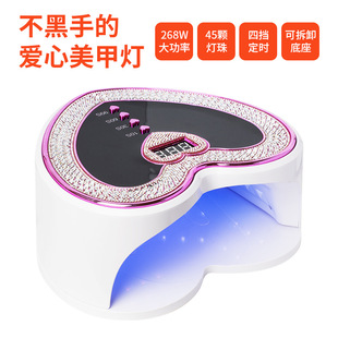 268W High-Power Heart Nail Lamp Quick-Drying Nail Phototherapy Lamp Machine Led Lamp Uv Sensor Machine Cross-Border Hot Model