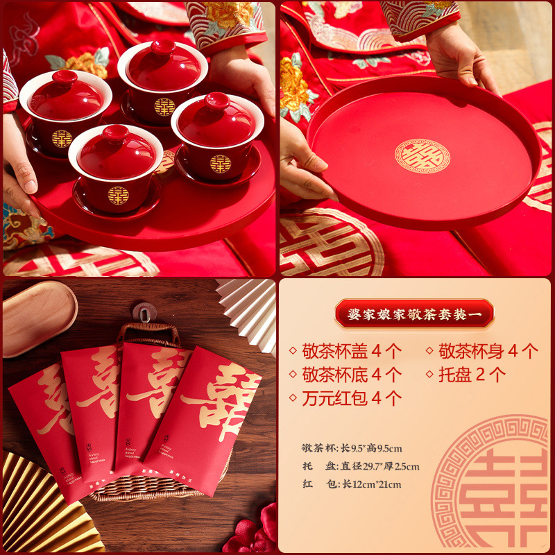 Taza de té de boda, taza de té de estilo chino, taza de té de boda, taza roja, taza de palillos, taza de boda