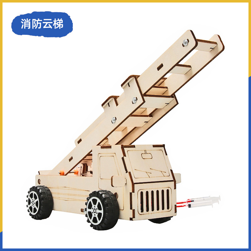 Fuente de fabricación de niños de la ciencia y la tecnología de los estudiantes de primaria pequeños experimentos pequeños inventos kits de materiales de ayuda didáctica