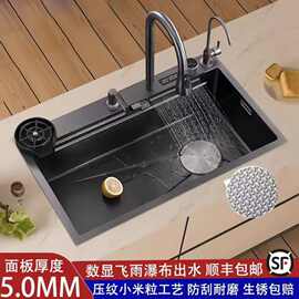 瀑布出水 超厚小米粒纳米鲨鱼飞雨数显水槽 不锈钢厨房大单槽