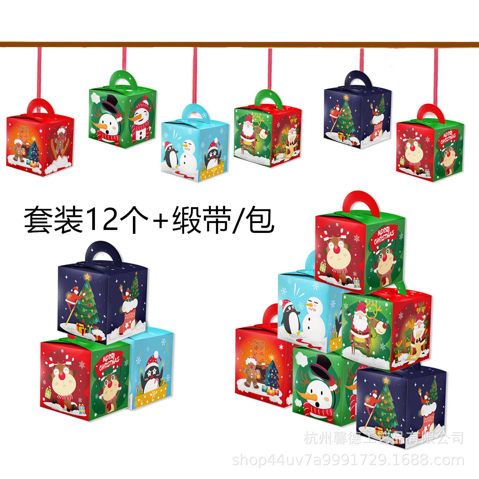 PG001亚马逊 圣诞节老人 雪人企鹅平安果派对礼品糖果卡纸苹果盒